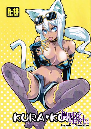 (C82) [Monte Carlo-ya (Sena Monaco)] KURA KURA (Kaiten Mutenmaru)