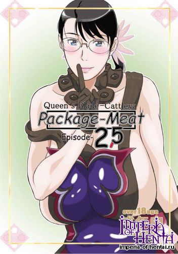 (C81) [Shiawase Pullin Dou (Ninroku)] Package Meat 2.5 (Queen's Blade) [English]