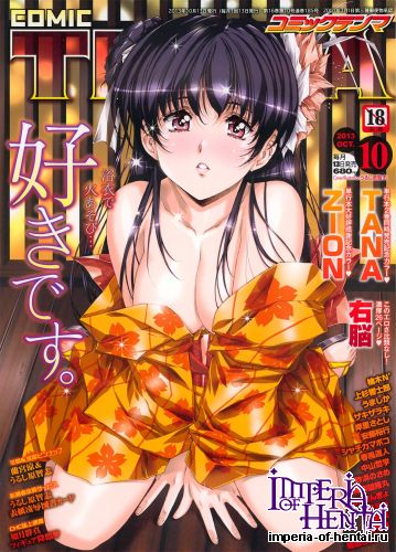 COMIC Tenma 2013-10