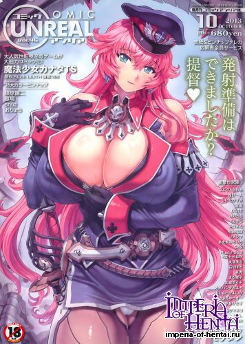 COMIC Unreal 2013-10