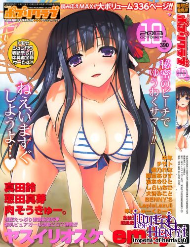 COMIC Potpourri Club 2013-10