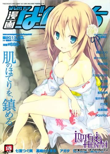 Manga Bangaichi 2013-09