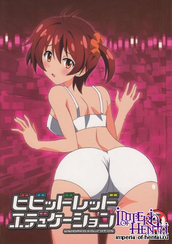 (COMIC1☆7) [Tokinochaya (Tokino)] Vividred Education (Vividred Operation)