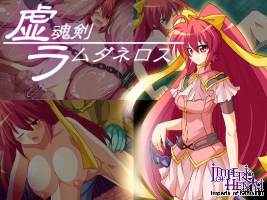 &#34394;&#39746;&#21091;&#12521;&#12512;&#12480;&#12493;&#12525;&#12473;