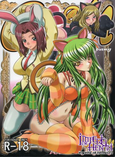 (C83) [Blue Bean (Kaname Aomame)] C2lemon@M (Code Geass: Lelouch of the Rebellion)