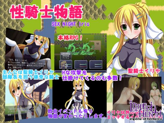 &#24615;&#39438;&#22763;&#29289;&#35486;