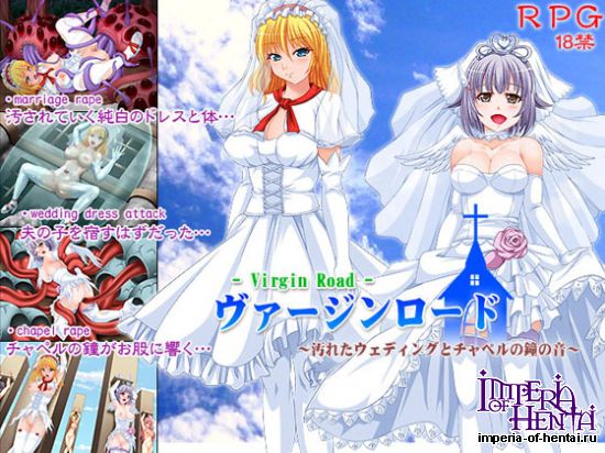 Virgin Road -Chapel Bells on a Ruin Wedding