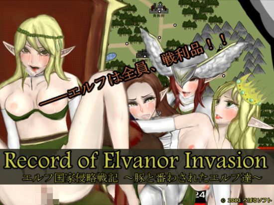 Record of Elvanor Invasion