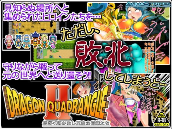 DQH -Heavenly Bride on the Side-