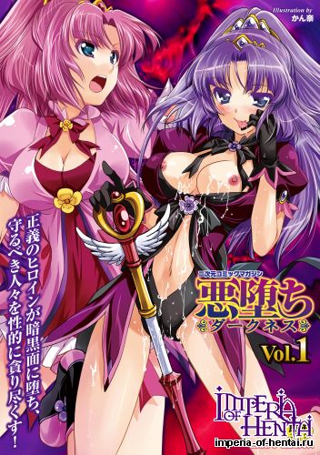 [Anthology] Akuochi Darkness Vol.1