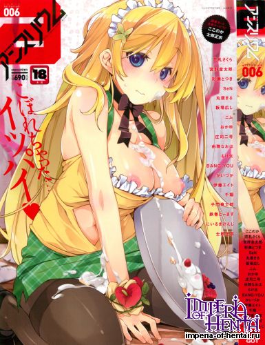 COMIC Anthurium Vol.6 2013-10