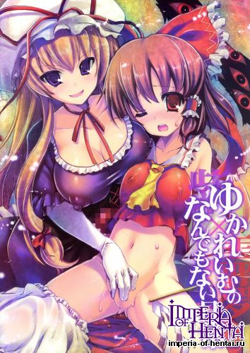 (Reitaisai 10) [AmBiVaLenZ, HarthNir (Misakura Nankotsu, hida)] Yuka Reimu no Nandemo nai Nichijyou (Touhou Project)