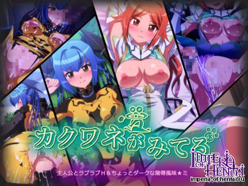 [Pudding Delices] Kakuwane ga Miteru Vol. 43