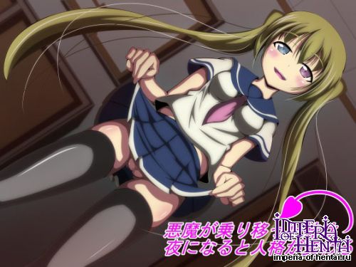 [ぼっちアイランド] 悪魔が乗り移った妹は夜