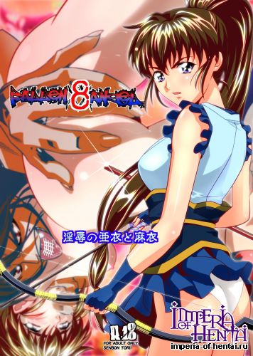 [Senbon Torii] FallenXXangeL8 Yinru No Ai to Mai (Inju Seisen Twin Angel)