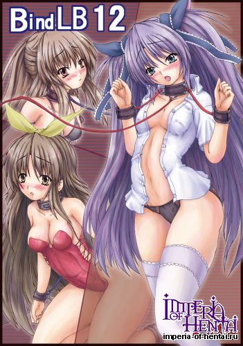 [Shinchara (YO-JIN)] Bind LB12 (Little Busters!) [Digital]