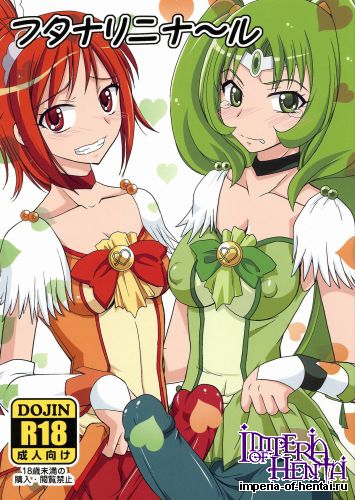 (C83) [Hijouguchi (TEI-OH-K-TAKAMURO)] Futanari ni Na~ru (Smile Precure!)