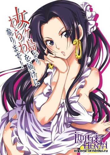 (C80) [Kurione-sha (Yu-ri)] Nyougashima Yori Warawa wo Todokeni Mairimasu! (One Piece)