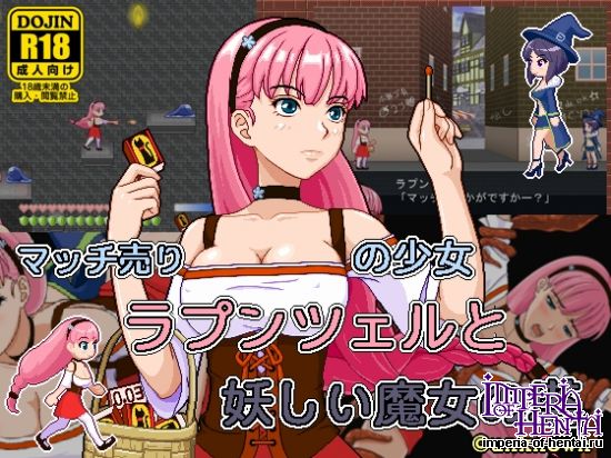 &#12510;&#12483;&#12481;&#22770;&#12426;&#12398;&#23569;&#22899;&#12521;&#12503;&#12531;&#12484;&#12455;&#12523;&#12392;&#22934;&#12375;&#12356;&#39764;&#22899;&#12398;&#22612;