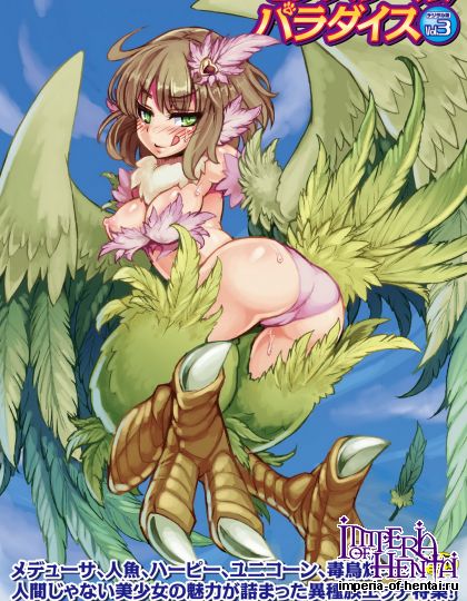 Anthology    Monster  Musume  Paradise  Vol.3