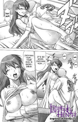 Ne.To.Ge (Lovers in cyber world) [Eng]