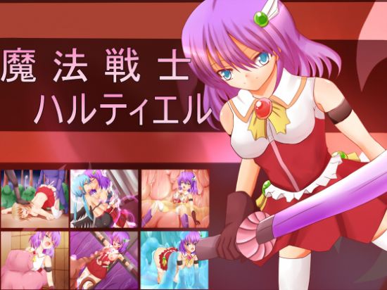 &#39764;&#27861;&#25126;&#22763; &#12495;&#12523;&#12486;&#12451;&#12456;&#12523;