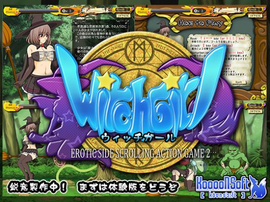 WITCH GIRL -EROTIC SIDE SCROLLING