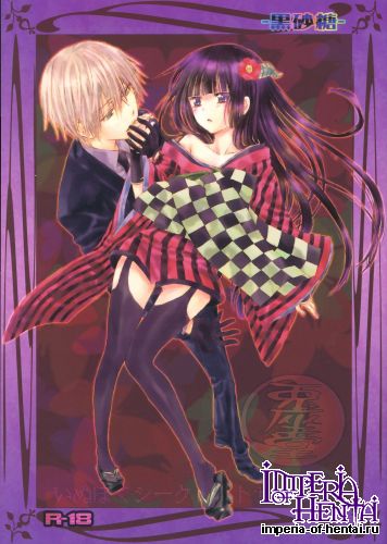 (COMIC1☆7) [Usagizadou (Enu)] Kuro Zatou (Inu x Boku SS)