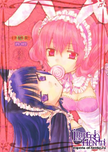 (C84) [Usagizadou (Enu)] Momo Zatou (Inu x Boku SS)