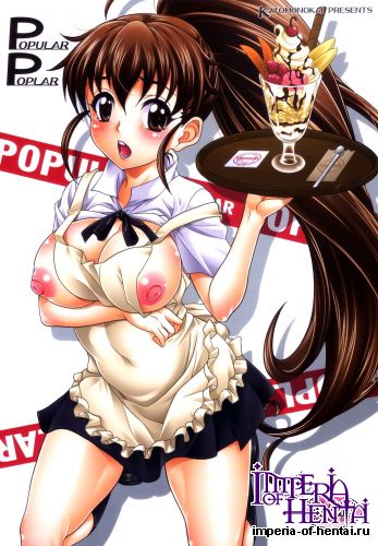 (C81) [K2 Tomonokai (Mizuki)] POPULAR POPLAR (WORKING!!)