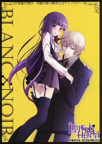 (HARU COMIC CITY 18) [Holiday Note (Elia, MIE)] BLANC X NOIR (Inu x Boku SS)