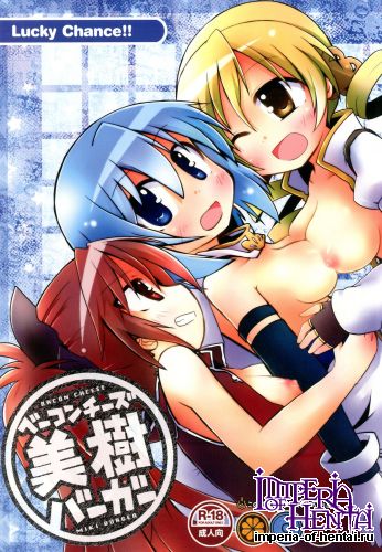 [Lucky Chance!] Bacon Cheese Miki Burger (Puella Magi Madoka Magica)