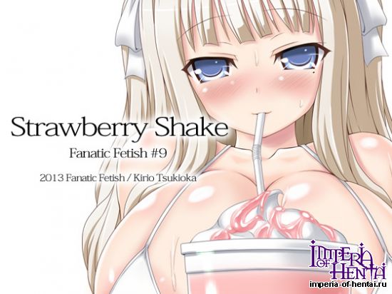  Fanatic Fetish  Strawberry Shake