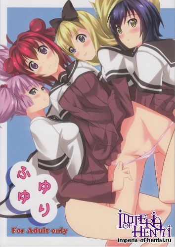 (C83) [Punipuni Doumei (Kuon)] FuyuYuri (YuruYuri)