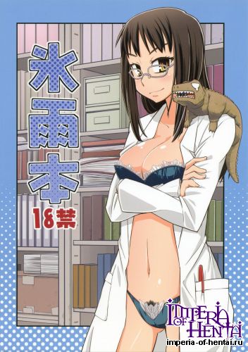 (C81) [Kurodenwa (Tonpu)] Hisame Hon (Hoshi no Samidare)