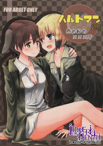 (C80) [Kurocan (Itsuki Kuro)] Hartmann2.5 Ame no Hi no XXX (Strike Witches)
