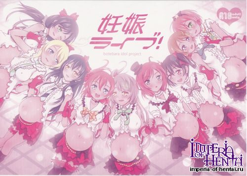 (Bokura no Love Live! 2) [H na Hon. Ya san. (Akkii)] Ninshin Live! (Love Live!)