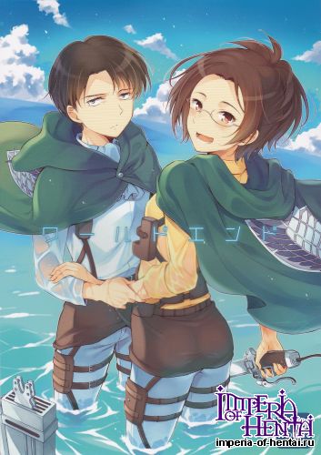 (COMIC CITY SPARK 8) [Affix (Ha-ru)] World End (Shingeki no Kyojin)