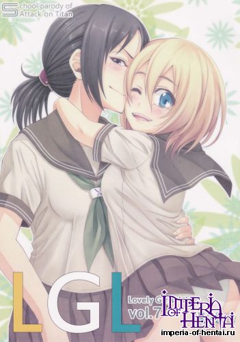 (C84) [Fukazume Kizoku (Amaro Tamaro)] Lovely Girls' Lily vol.7 (Shingeki no Kyojin)