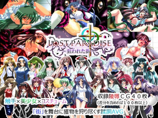 LOST PARADISE -The Targeted City-