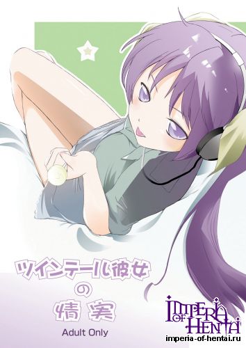 [Ramble Cat (Oukawa Shiya)] Twin Tail Kanojo no Joujitsu (Lucky Star) [Digital]