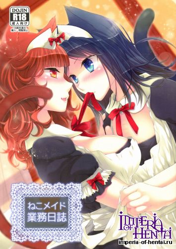 (Futaket 9.5) [Samurai Ninja GREENTEA] Neko Maid Gyoumu Nisshi (Original)