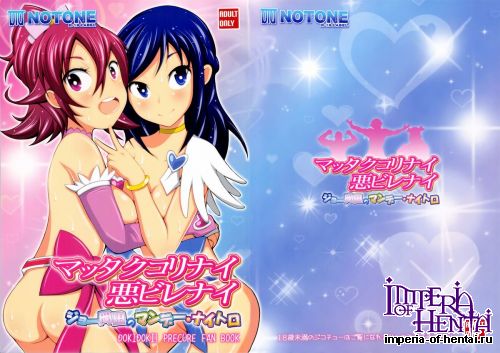 (C84) [NOTONE (Nekotasou, fk696)] Matakukorinai Aku Birenaijo Okada no Monday Nitro (Dokidoki! Precure)