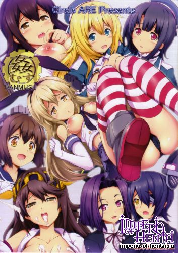 (Puniket 28) [ARE (Kashi)] Kan Musu (Kantai Collection)