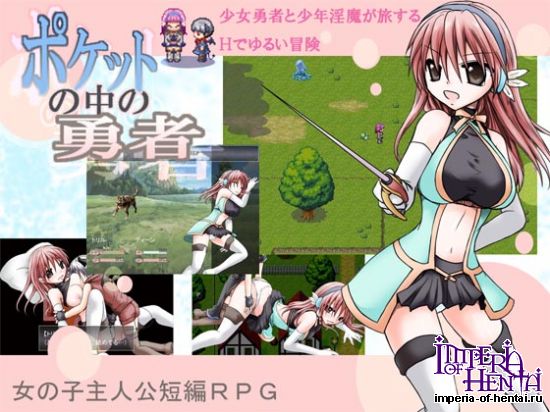 &#12509;&#12465;&#12483;&#12488;&#12398;&#20013;&#12398;&#21191;&#32773;