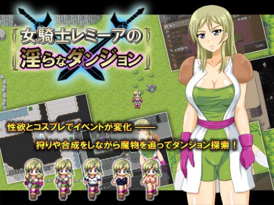 &#22899;&#39438;&#22763;&#12524;&#12511;&#12540;&#12450;&#12398;&#28139;&#12425;&#12394;&#12480;&#12531;&#12472;&#12519;&#12531;