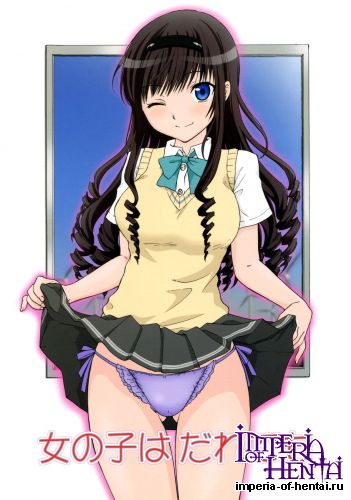 (C82) [Tachinomi-ya (Fumitani Yasunori, Inoue Atsushi)] Onnanoko wa Dare demo (Amagami SS)