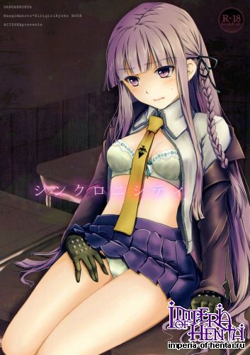 (C84) [ACID SEA (Asuma Omi)] Synchronicity (Danganronpa)