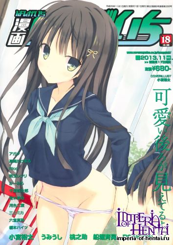 Manga Bangaichi 2013-11