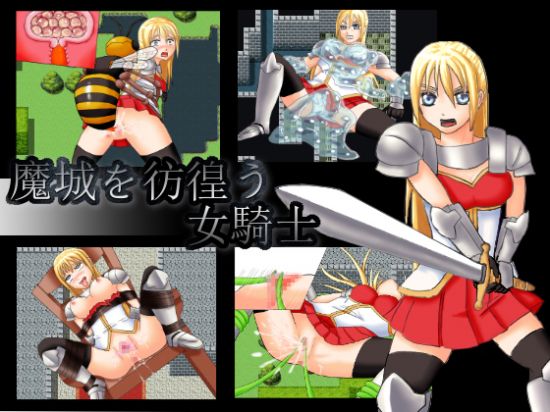 &#39764;&#22478;&#12434;&#24439;&#24488;&#12358;&#22899;&#39438;&#22763;